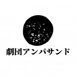 アンパサンド