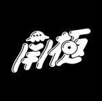 南極